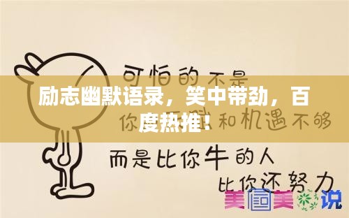 坐井观天
