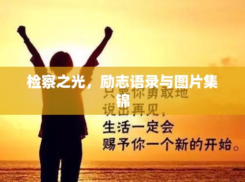 都中纸贵
