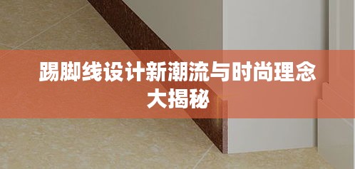 声如洪钟