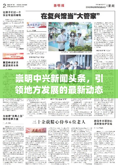 心急如焚