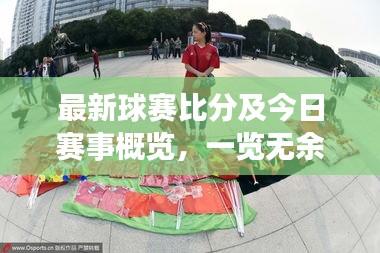 贵农贱商
