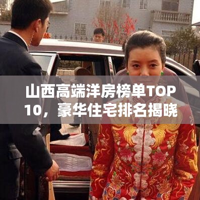 举世无双