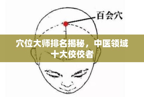 咫尺天涯