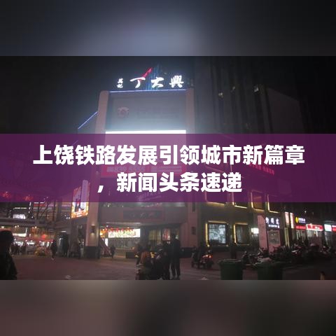 一枝独秀
