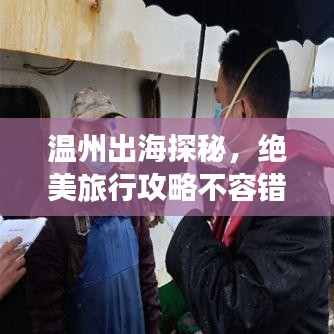 火伞高张