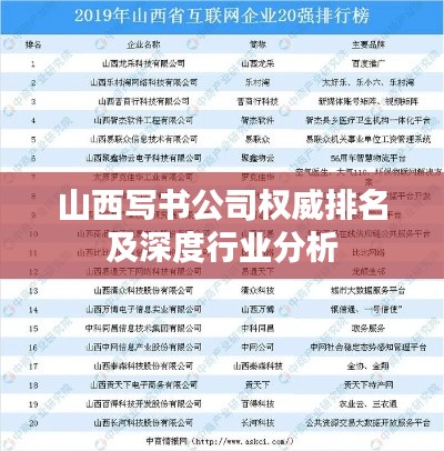 饭来张口