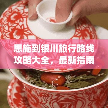 铺张扬厉