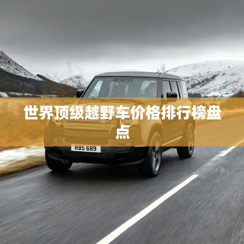 采椽不斫