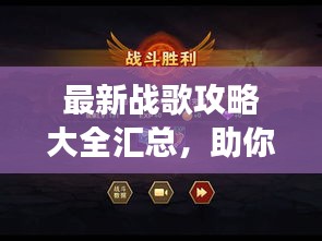 纲举目张