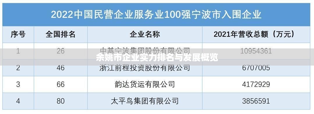粗枝大叶