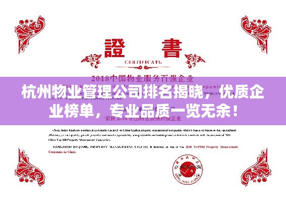 龙飞凤舞