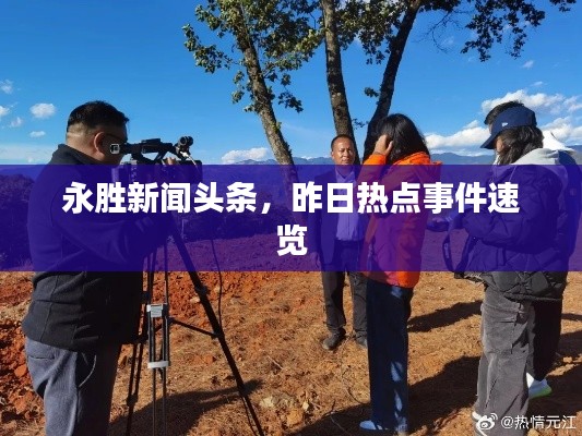百年不遇