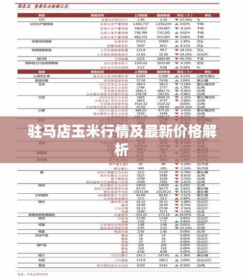 黑天摸地