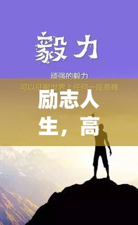 贵人善忘