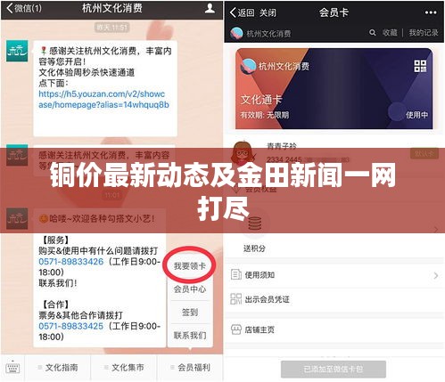 精雕细刻