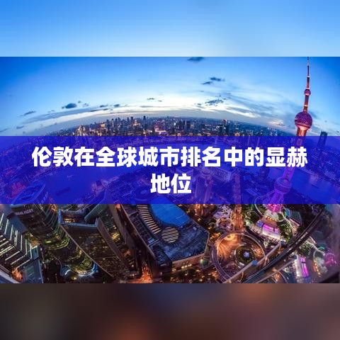 飞蛾扑火