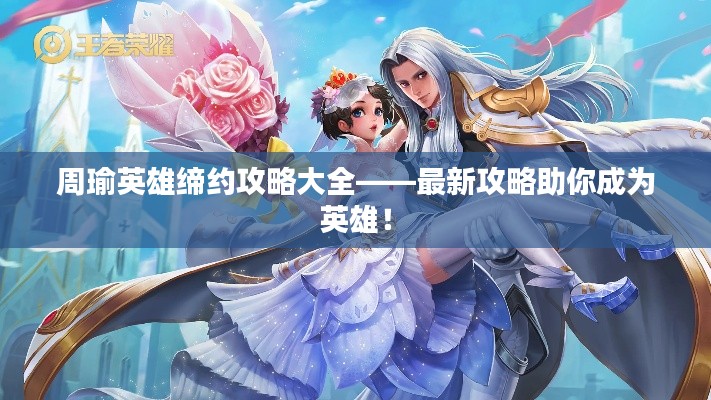 箭拔弩张