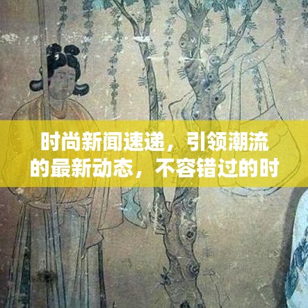 雍容雅步
