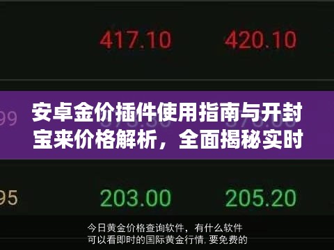 比翼鸟