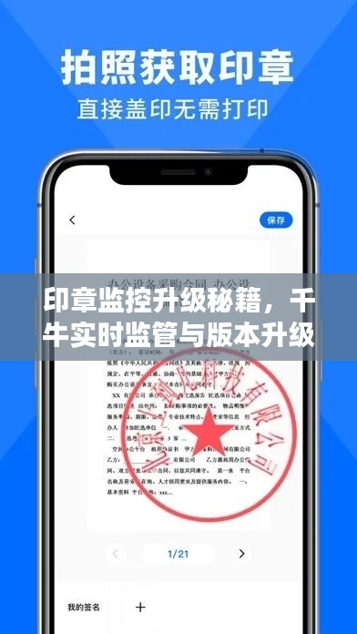 风度翩翩