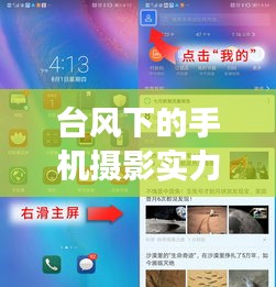 欧贵婚俗