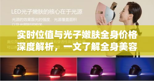 富贵逼人