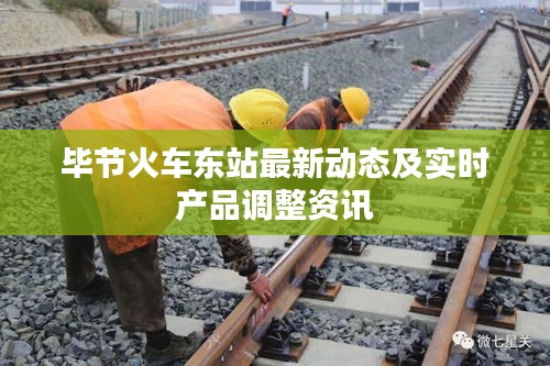 千娇百媚