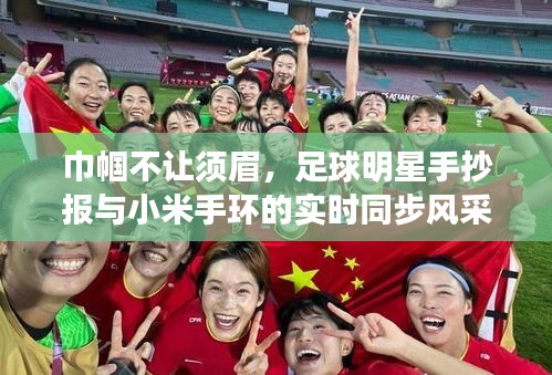 迷离马虎
