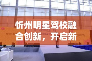 虫蚀鸟步
