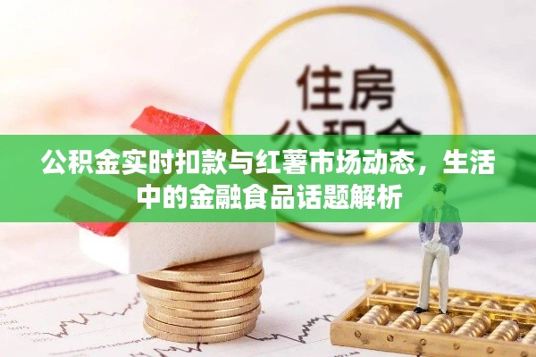 见贤思齐