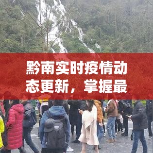 贵耳贱目