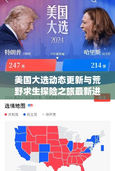 夫荣妻贵