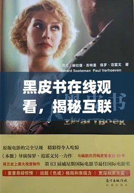 鸟惊鱼骇