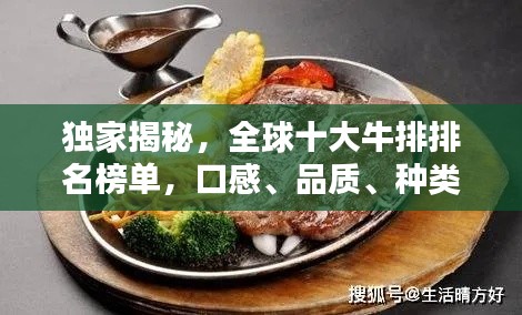 2025年7月16日