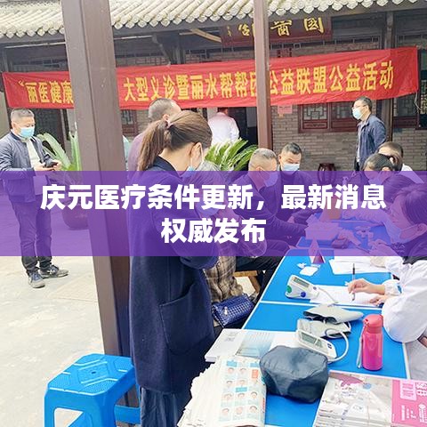 2025年7月 第9页