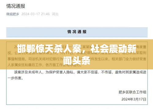 开张圣听