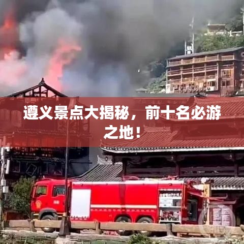 飞瀑流泉