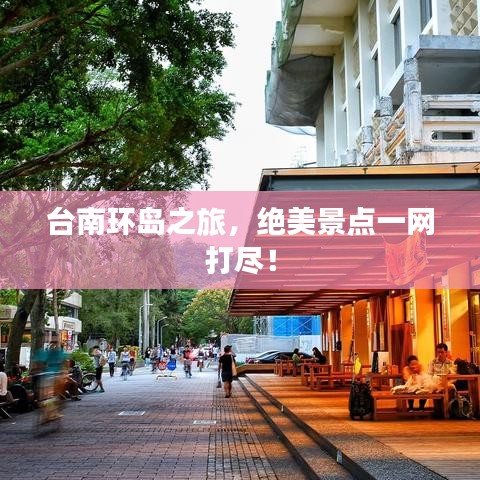 还淳反朴