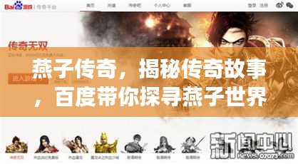 2025年7月23日 第2页