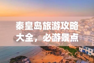 网站案例 第16页