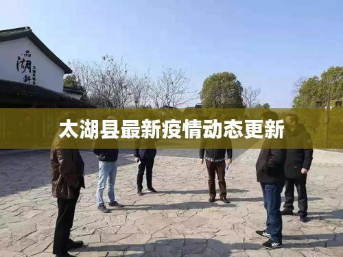 首当其冲