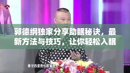 囫囵吞枣