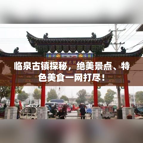 2025年7月30日