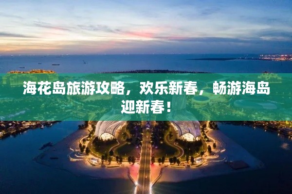 2025年7月31日