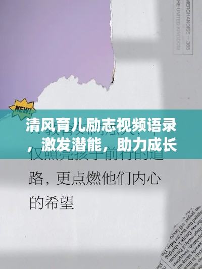 2025年8月1日