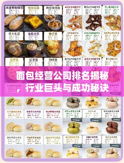 2025年8月2日 第3页
