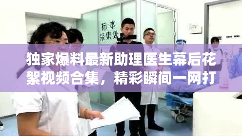 兢兢业业
