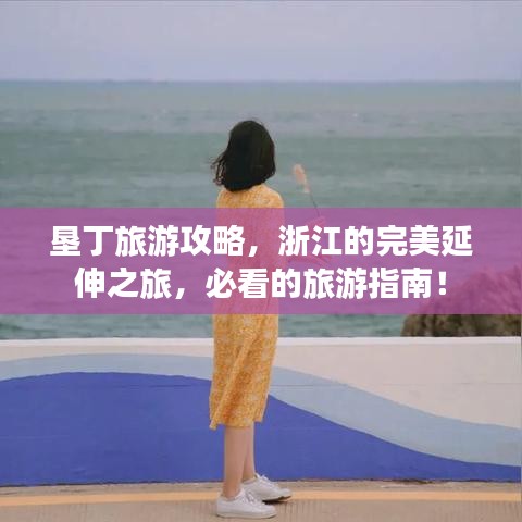 2025年8月2日