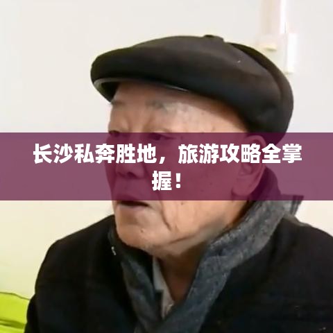 省吃细用