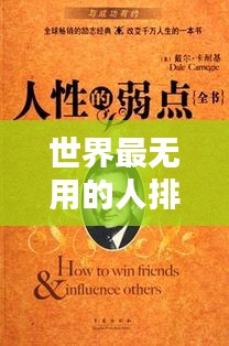 2025年8月 第84页